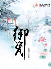 御瓷 御瓷