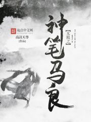 无限之神笔马良 无限之神笔马良