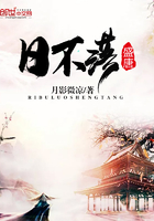 日不落盛唐 日不落盛唐