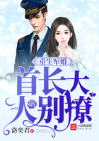 重生九零:帝少,花样撩 重生九零:帝少,花样撩