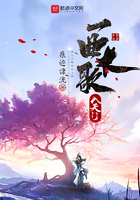 一曲长歌入天门 一曲长歌入天门