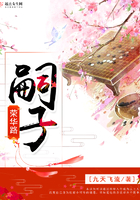 嗣子荣华路 嗣子荣华路