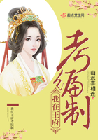 我在王府考编制 我在王府考编制