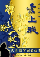 回到明朝爱上我 回到明朝爱上我