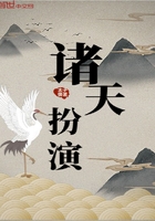 诸天扮演 诸天扮演