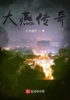 一不小心就当了大燕皇帝 一不小心就当了大燕皇帝