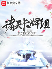 诸天卡牌组 诸天卡牌组