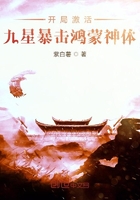 开局激活九星暴击鸿蒙神体 开局激活九星暴击鸿蒙神体