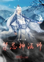 禁忌神法师 禁忌神法师