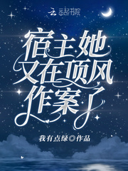影帝的小奶猫总在恃美行凶 影帝的小奶猫总在恃美行凶