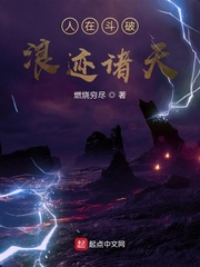 人在斗破,浪迹诸天 人在斗破,浪迹诸天