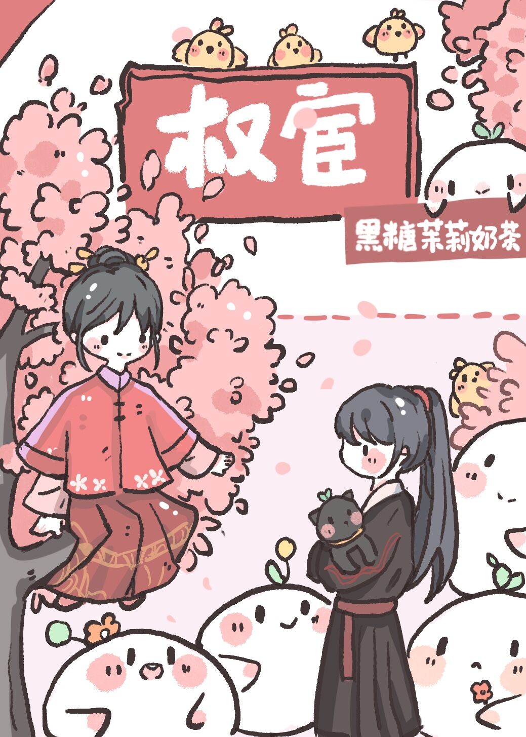 恃宦而骄 恃宦而骄