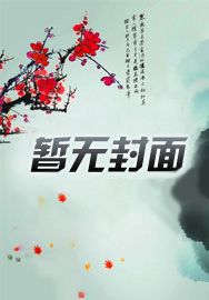 星陨纪元:地球重启计划 星陨纪元:地球重启计划